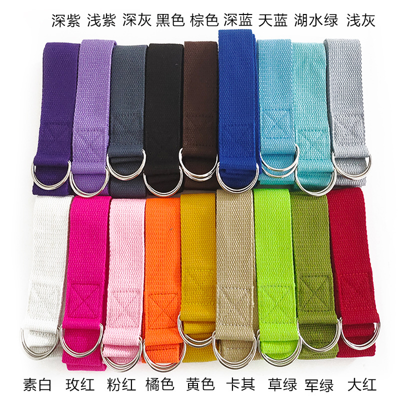 D Ring Strap - 1 sangle de yoga en coton