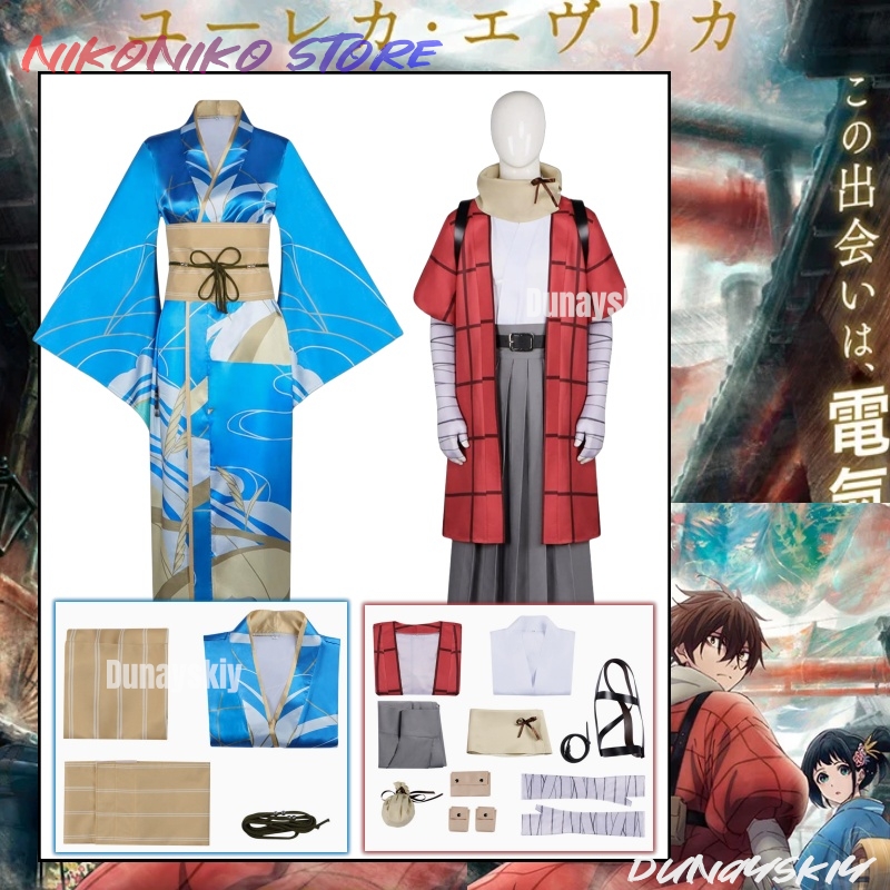 Cosplay Prop Patterns - Costumes de Cosplay du catalogue électrique