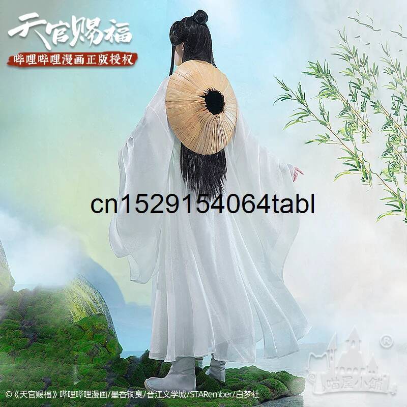 Tian Lian Cosplay Xie Costume  - Prop For Cosplay avis et prix