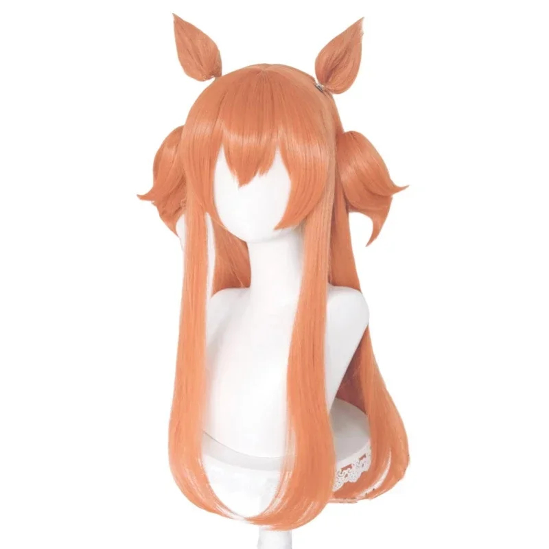 Perruque de cosplay Uma Musume - Heat Gun Cosplay avis et prix