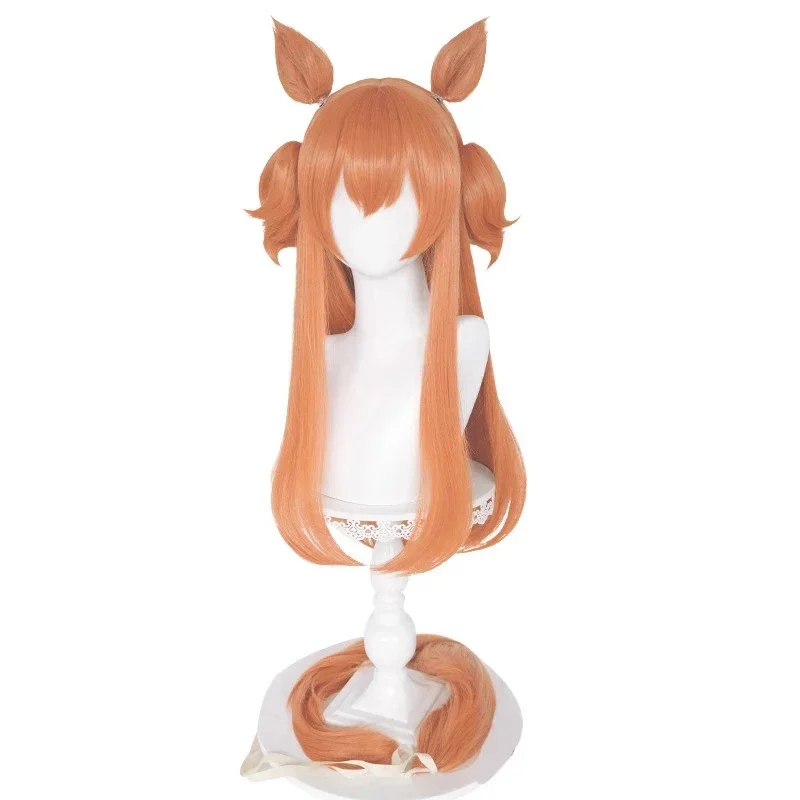 Perruque de cosplay Uma Musume - Heat Gun Cosplay avis et prix