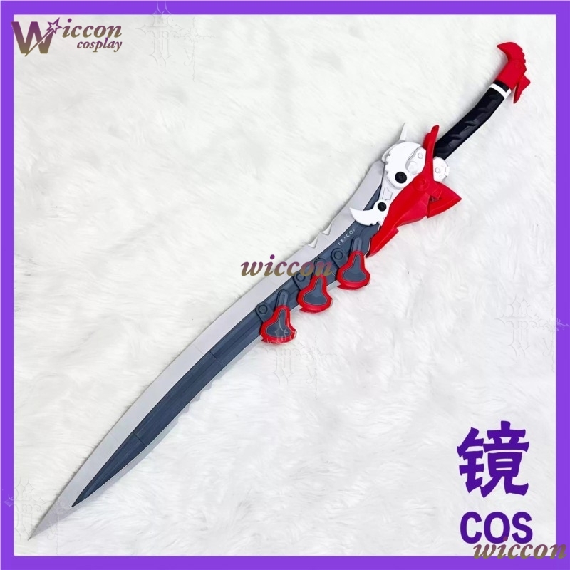 Ani Cos Arknights Endfield Lus - Detachable Cosplay Prop avis et prix