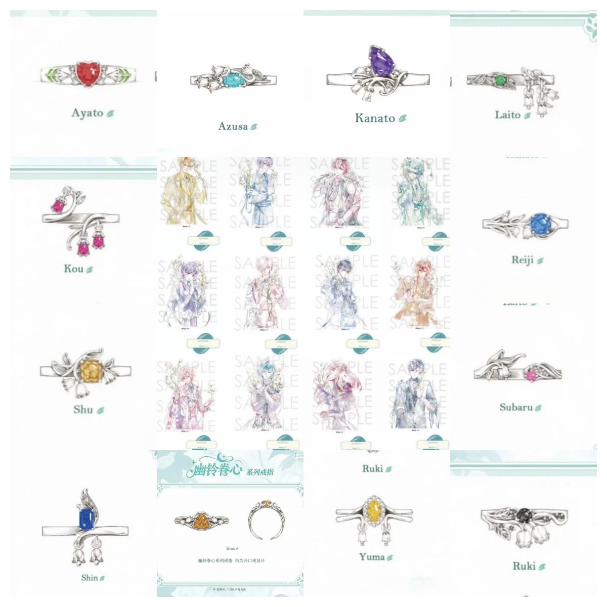 Diabolik Lovers – Bagues de co - Prop For Cosplay avis et prix