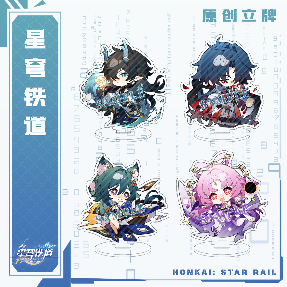 Honkai Star Rail Blade Imbibit - Keyblade Cosplay Prop avis et prix