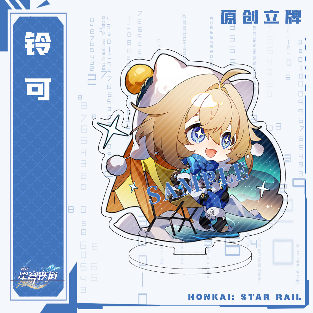 Honkai Star Rail Blade Imbibit - Keyblade Cosplay Prop avis et prix