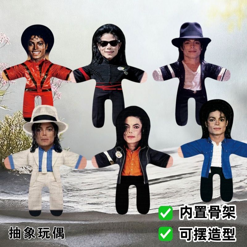 Figurine de cosplay Michael Ja - Detachable Cosplay Prop avis et prix