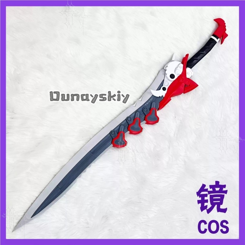 KS*18Arknights Endfield Lusie  - Detachable Cosplay Prop avis et prix
